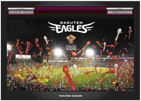 Image of the Luminescent Poster at the Rakuten Eagles exhibition space 